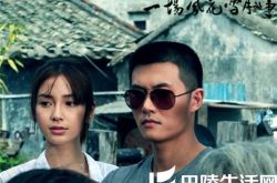 黄晓明杨颖电影生情  教主片中强吻baby 