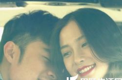 陈赫baby闺蜜关系？ 《微爱》里两人上演虐恋强吻戏码 