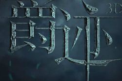 电影爵迹大牌云集 电影爵迹的拍摄手法