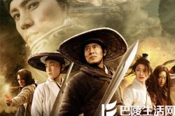 李连杰的电影功夫片《龙门飞甲》简介 江湖豪侠誓死反抗暴政 