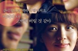 公路电影韩剧  以路途为引叙述人生 