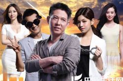 李连杰吴京电影合拍作品《不二神探》 讲述乌龙神探破案故事 