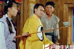 林正英搞笑电影《驱魔道长》 茅山术与西方僵尸交手效果新奇 