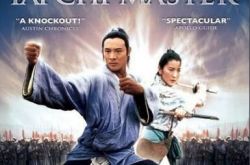 李连杰太极张三丰电影赏析 体会江湖上的恩怨情仇 