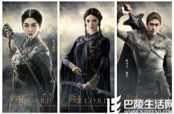 《爵迹》公映 高颜军团领跑国庆档