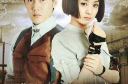 蓝胭脂电视剧演员表简介   讲述抗战姐妹之间的爱恨情仇 