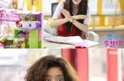 《漂亮的李慧珍》曝鲜亮剧照 迪丽热巴被吐槽“不够丑” 