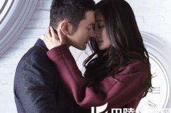 《何以笙箫默》预告片发布 黄晓明杨幂热吻尺度大 