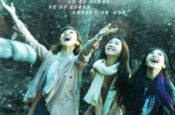 闺蜜2电影陈意涵单挑越南黑帮 或约会拳王泰森？ 