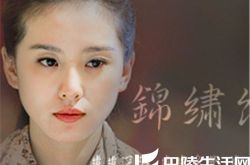 裂锦电视剧什么时候播？ 刘诗诗刘恺威携手演绎浪漫爱情 