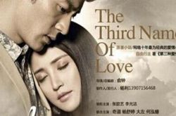 盘点哪些豪门公主王子电视剧 暑期档流行暗黑系爱情 