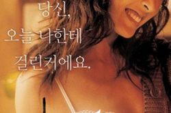 欲望爱人微电影剧情介绍 韩国史上尺度最大的激情片 