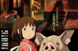 宫崎骏所有动漫电影中哪部最出名 千与千寻：不容错过的经典 