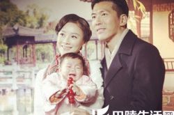 芙蓉锦婚礼中的插曲是什么歌   袁姗姗何润东虐恋升级 