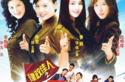 律政佳人2再火荧屏 李婉僮美女佳人依然当道 