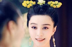 新武则天传奇投资巨大 热播之后成就范爷姻缘 