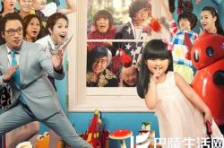 《宝贝当家》超级搞笑的香港电影  吴镇宇精分守护王诗龄 