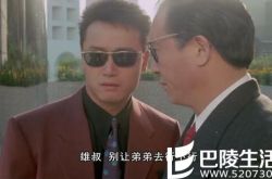 龙之争霸国语 展现老电影的独有魅力 