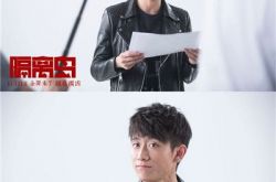 《隔离岛》打开国庆正确出行方式 张一山成“警察专业户” 