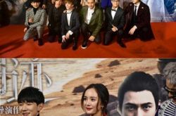 《爵迹》举办盛大首映庆典 杨幂等主演纷纷帅气亮相 