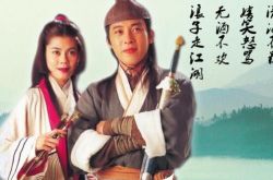 96版笑傲江湖仪琳晒自拍 41岁何美钿似少女 