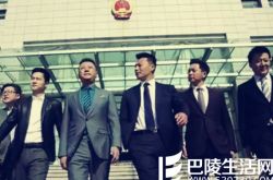 温州两家人赵继发剧照欣赏 讲述温州两位企业家的故事 