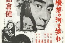 中野良子在追捕中扮演的角色介绍 一部具有独特风格的影片 