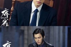 谍战大剧《麻雀》持续热播 李易峰完美演绎特工的坚守与责任 