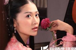 《新萧十一郎》杨净如饰演花如玉 美艳过人秒杀女主 