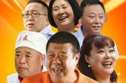 《欢天喜地对亲家》于莉红图片欣赏 爆笑演绎小人物的中国梦 