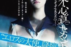 竹中直人参演《人形少女》 上演宅男与人偶少女的奇妙故事 