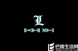 松山健一中村狮童死亡笔记再度合作 男神倾情演绎天才L 