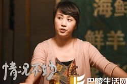 周韦彤电影《情况不妙》剧情简介 爆笑演绎众生百态 