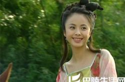 杨若兮素女剧照合集 笑八仙之素女的故事剧情介绍 