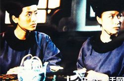 徐濠萦鹿鼎记饰“方怡”  韦小宝的第五任老婆 