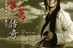 新楚留香传奇朱孝天版剧情介绍 秋瓷炫饰演石观音惊艳众人 