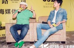 张一白杨洋拼命表演惹人心疼 《全世界》画风被邓超带偏 