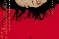 一部老师出轨的韩国电影《脐》 韩国婚外情电影指南 