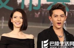 汪东城戚薇主演的电影上映 首演校花演绎浪漫爱情 