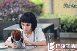 《美人为馅》辛佳结局怎样 痴爱韩沉最后却惨死