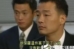 魏俊杰王喜电视剧之保护证人组 看两大男神互飚演技 