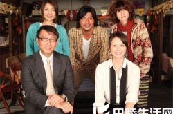 尾野真千子倒数第二次恋爱客串 其以本人的身份入镜 