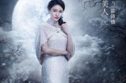 霍三娘是九门中的下三门 老九门各位当家都是谁