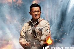 王奎荣电视剧《大秧歌》剧情简介 演绎乞丐蜕变成英雄的传奇 