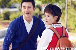 《因为爱》田家达言承旭为女神大打出手 男神级新CP受关注 