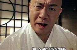 三浦研一电视剧之爱情公寓4 看其与关谷神奇的奇葩父子情 