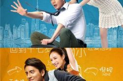 《28岁未成年》定档12月2日 霍建华化身“不老司机” 