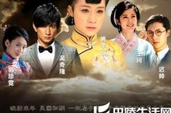 扇娘中迟帅演技惊艳 突破自我演腹黑男 