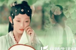 蒋梦婕版林黛玉差点毁容 《新红楼梦》女星背后的辛酸大公开 