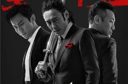 王仁君军师联盟演绎时代枭雄 犀利眼神令人赞赏 